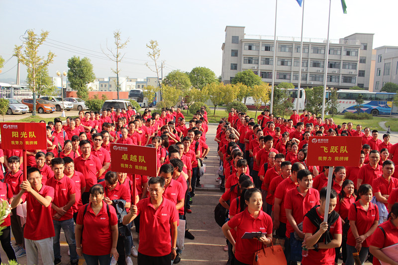 喜迎國慶公司組織開展“凝聚德博心 歡樂戶外行” 的全員活動(dòng)